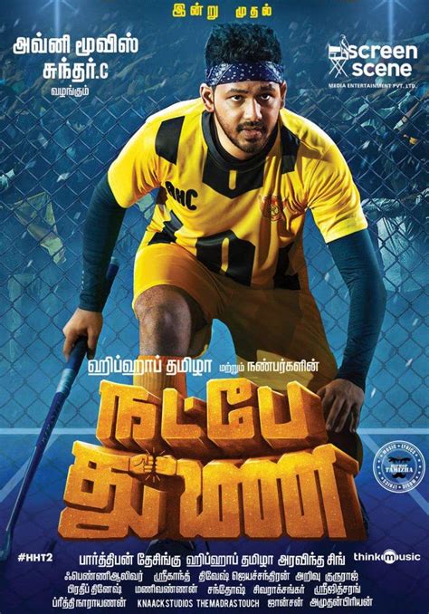 Tamilrockers natpe thunai movie download THIS VIDEO SHOWS YOU HOW TO DOWNLOAD MOVIES FROM TAMILROCKERS ON YOUR PC / DESKTOP USING UTORRENTlink for UTORRENT : for CROXY